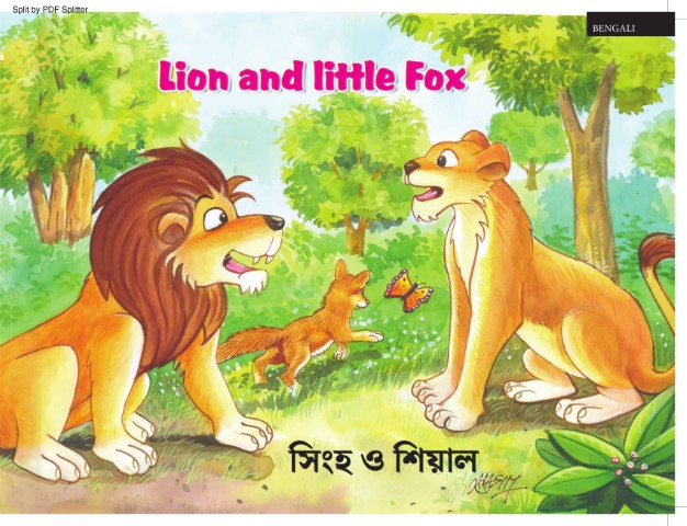 Lion and little Fox